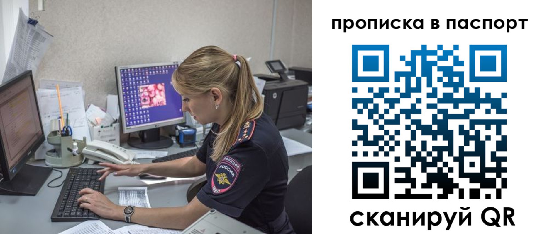 пропишу в квартире в Шарье