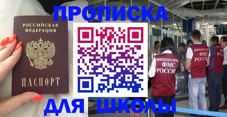пропишу в квартире в Шарье
